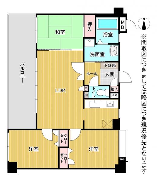 熊本市南区馬渡1丁目 中古マンション