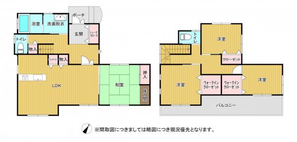 熊本市東区上南部2丁目 中古一戸建て
