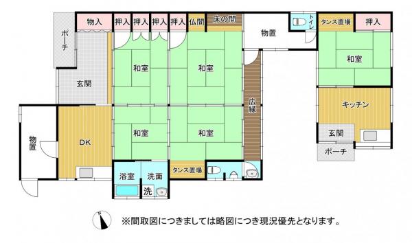 玉名市滑石 中古一戸建て 玉名市滑石 中古一戸建て