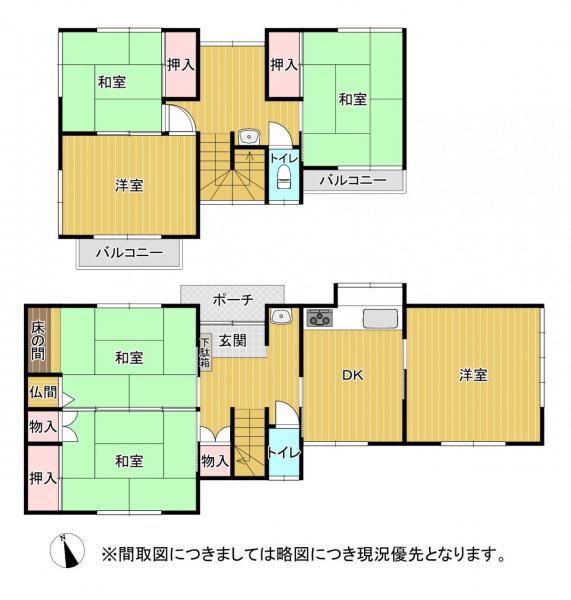山鹿市山鹿 中古一戸建て 山鹿市山鹿 中古一戸建て