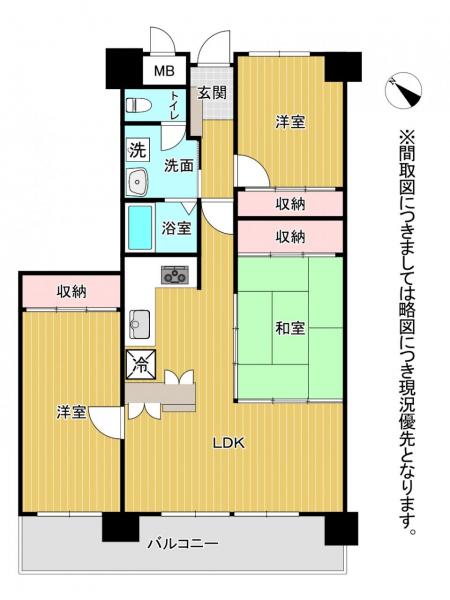 熊本市東区小峯3丁目 中古マンション