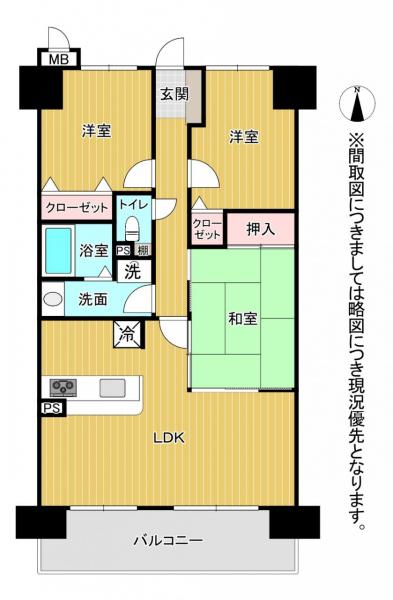 熊本市中央区国府3丁目 中古マンション