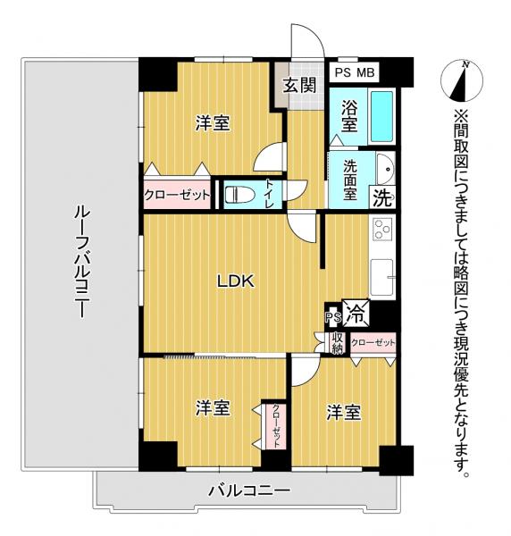 熊本市中央区迎町1丁目 中古マンション