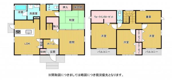 菊池郡菊陽町光の森5丁目 中古一戸建て