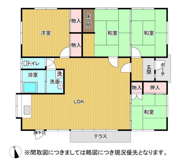 菊池市泗水町永 中古一戸建て 菊池市泗水町永 中古一戸建て
