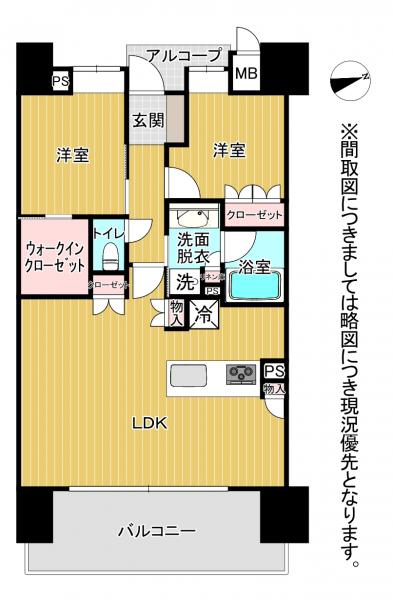 熊本市中央区上通町 中古マンション 熊本市中央区上通町 中古マンション