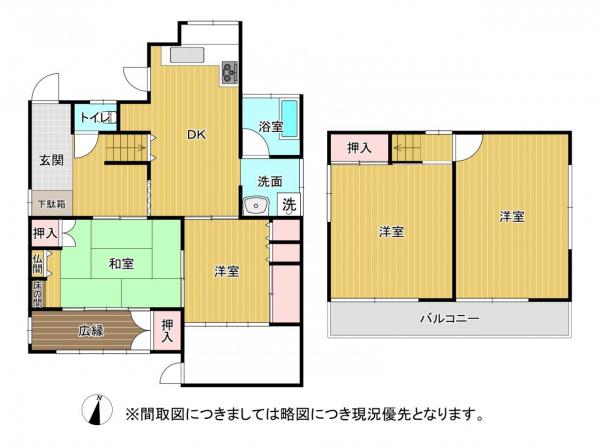 上益城郡益城町大字広崎 中古一戸建て