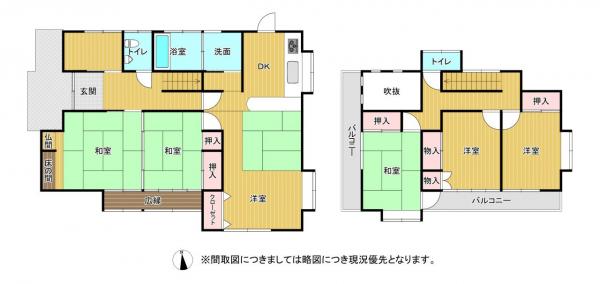 熊本市北区楠2丁目 中古一戸建て 熊本市北区楠2丁目 中古一戸建て