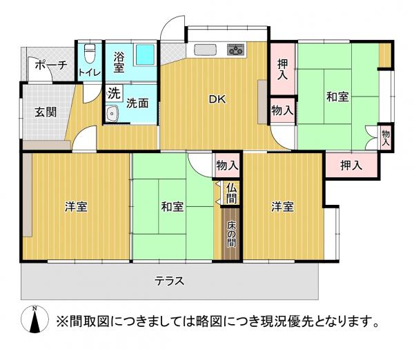 荒尾市桜山町2丁目 中古一戸建て