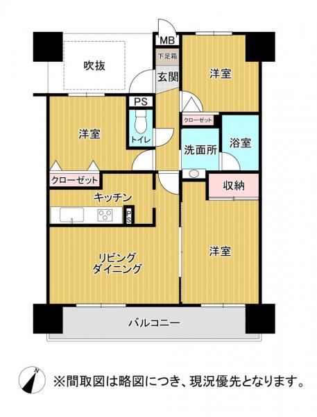熊本市南区近見7丁目 中古マンション