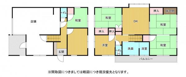 熊本市東区三郎2丁目 中古一戸建て 熊本市東区三郎2丁目 中古一戸建て
