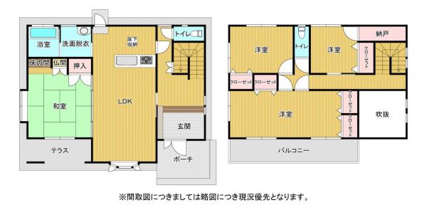 山鹿市鹿北町芋生 中古一戸建て