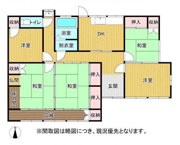 荒尾市荒尾 中古一戸建て