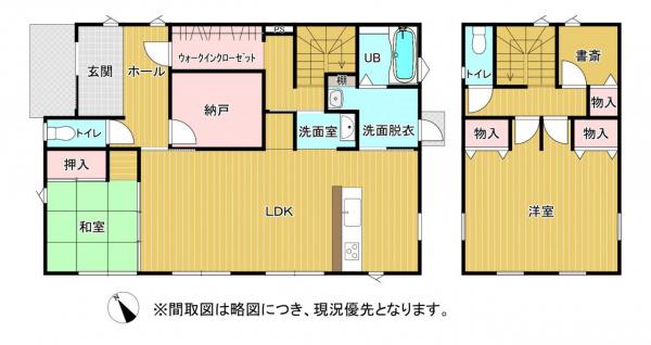 宇城市松橋町曲野 中古一戸建て