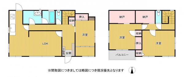 熊本市東区秋津町秋田 中古一戸建て