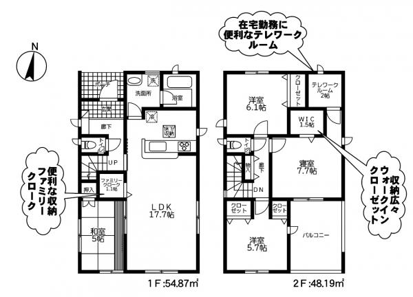 熊本市南区御幸西3丁目 新築一戸建て