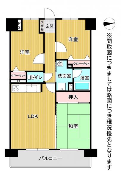 熊本市東区東本町 中古マンション