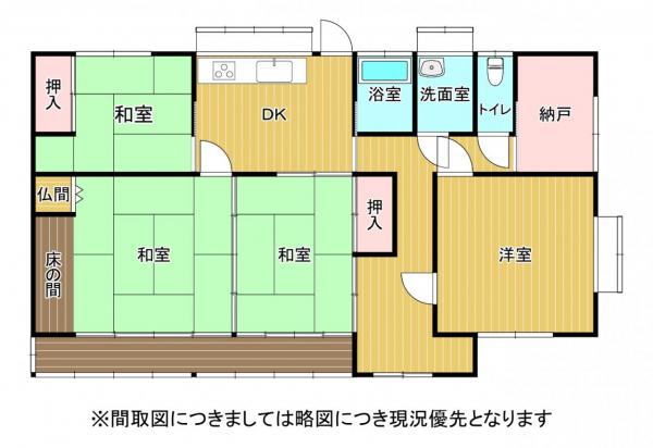 玉名市岱明町扇崎 中古一戸建て