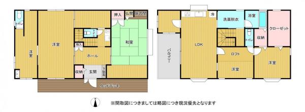 熊本市中央区萩原町 中古一戸建て