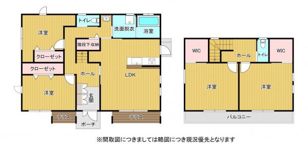 熊本市東区戸島7丁目 中古一戸建て