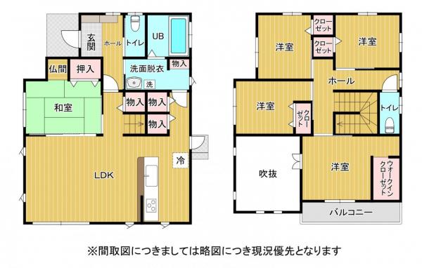 合志市須屋 中古一戸建て