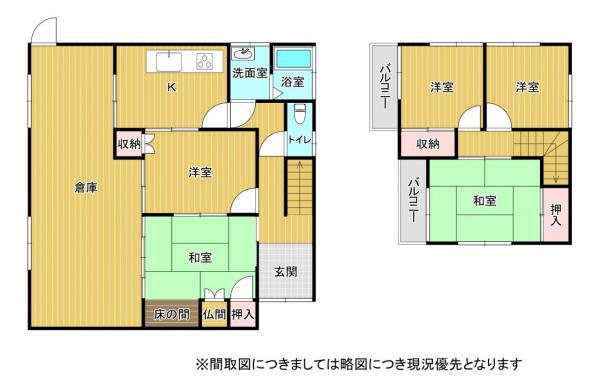 山鹿市古閑 中古一戸建て