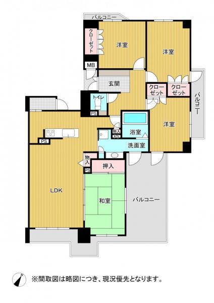 熊本市中央区新屋敷1丁目 中古マンション