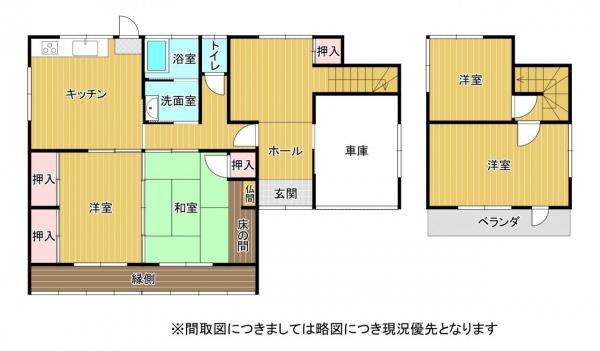 荒尾市一部 中古一戸建て