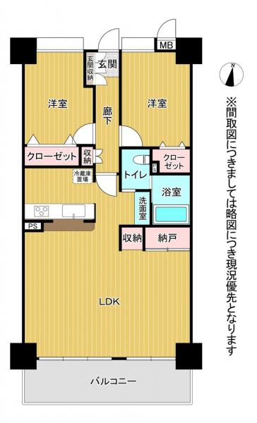 熊本市中央区九品寺6丁目 中古マンション