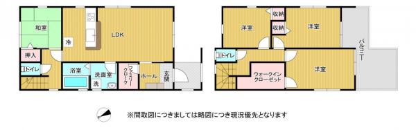 熊本市東区花立6丁目 新築一戸建て