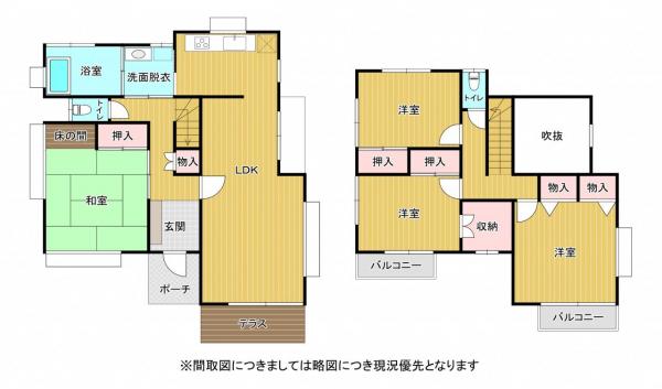 合志市豊岡 中古一戸建て