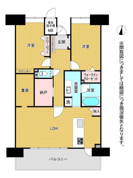 熊本市東区月出1丁目 中古マンション