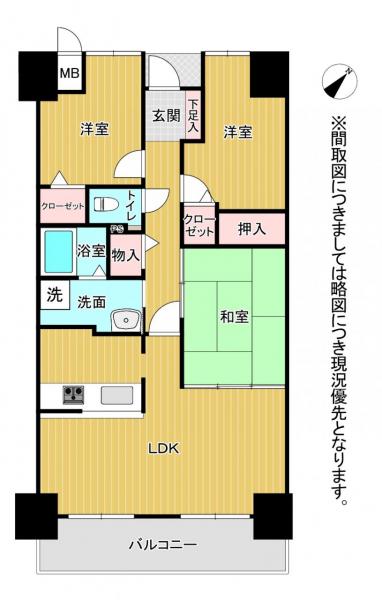 熊本市東区新南部5丁目 中古マンション