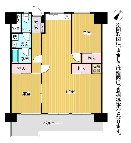 熊本市東区長嶺西1丁目 中古マンション