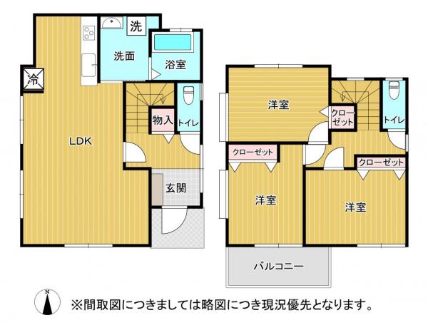 熊本市南区川尻6丁目 中古一戸建て