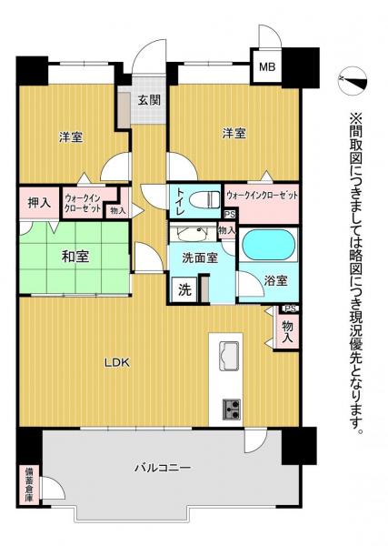 熊本市東区東町3丁目 中古マンション