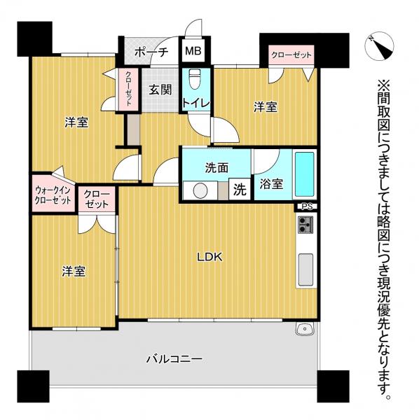 熊本市中央区水前寺1丁目 中古マンション