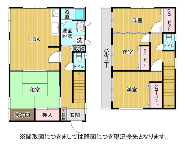 熊本市南区御幸笛田8丁目 中古一戸建て