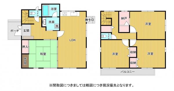 荒尾市荒尾 中古一戸建て