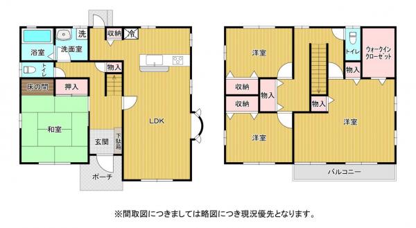 菊池郡菊陽町大字原水 中古一戸建て