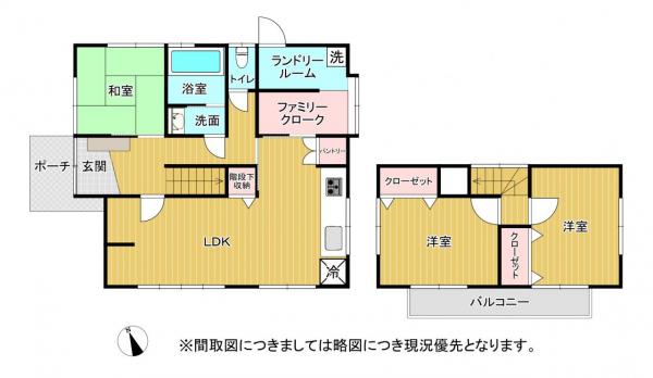 熊本市北区飛田1丁目 中古一戸建て