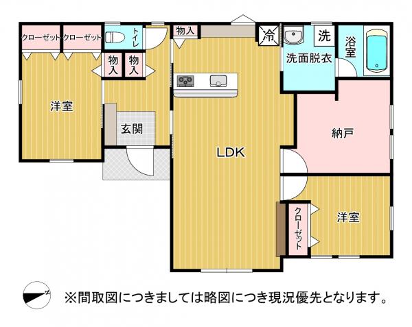 熊本市東区江津1丁目 中古一戸建て