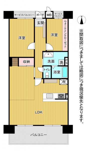 熊本市南区田迎3丁目 中古マンション