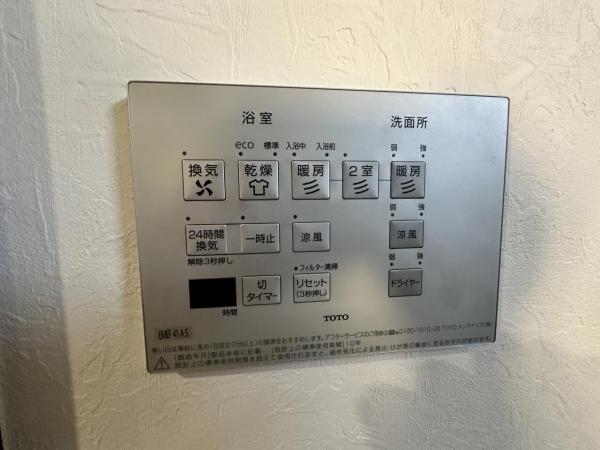 浴室・洗面所暖房 浴室・洗面所暖房