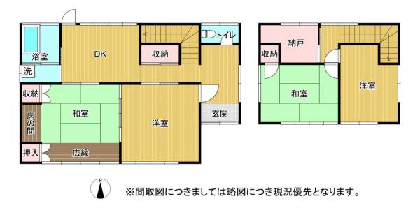 熊本市中央区大江1丁目 中古一戸建て 熊本市中央区大江1丁目 中古一戸建て