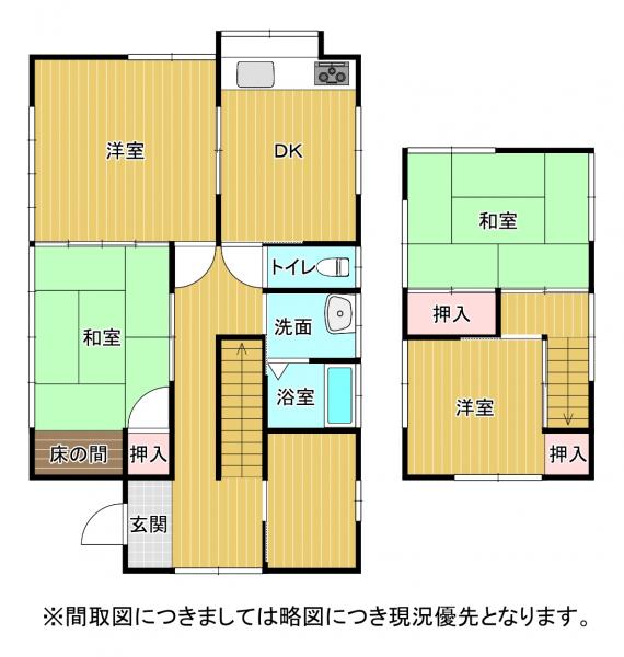 熊本市北区龍田9丁目 中古一戸建て