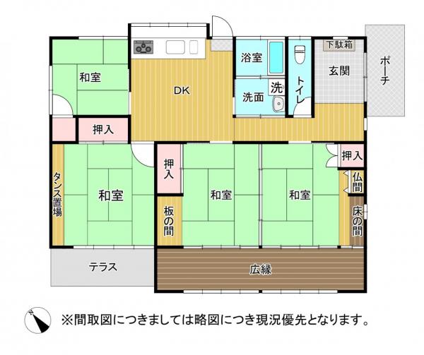 玉名郡長洲町大字宮野 中古一戸建て 玉名郡長洲町大字宮野 中古一戸建て