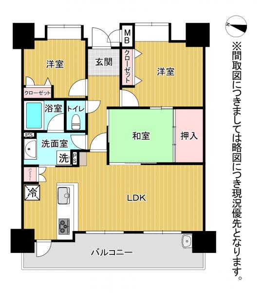 熊本市中央区大江1丁目 中古マンション