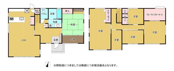 合志市御代志 中古一戸建て