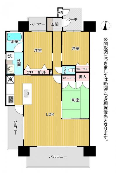 熊本市中央区渡鹿1丁目 中古マンション